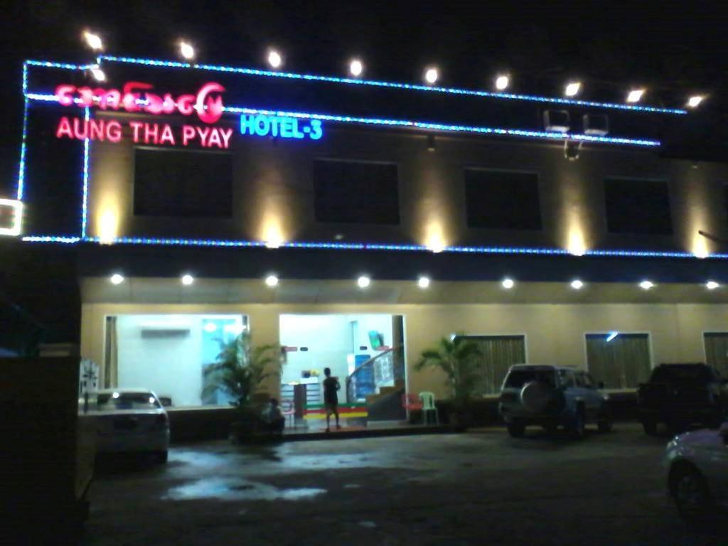 Aung Tha Pyay Hotel 3 Rangum Exterior foto