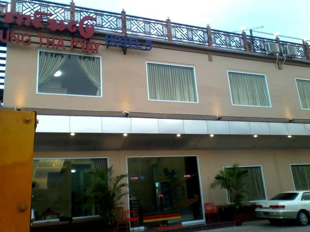 Aung Tha Pyay Hotel 3 Rangum Exterior foto