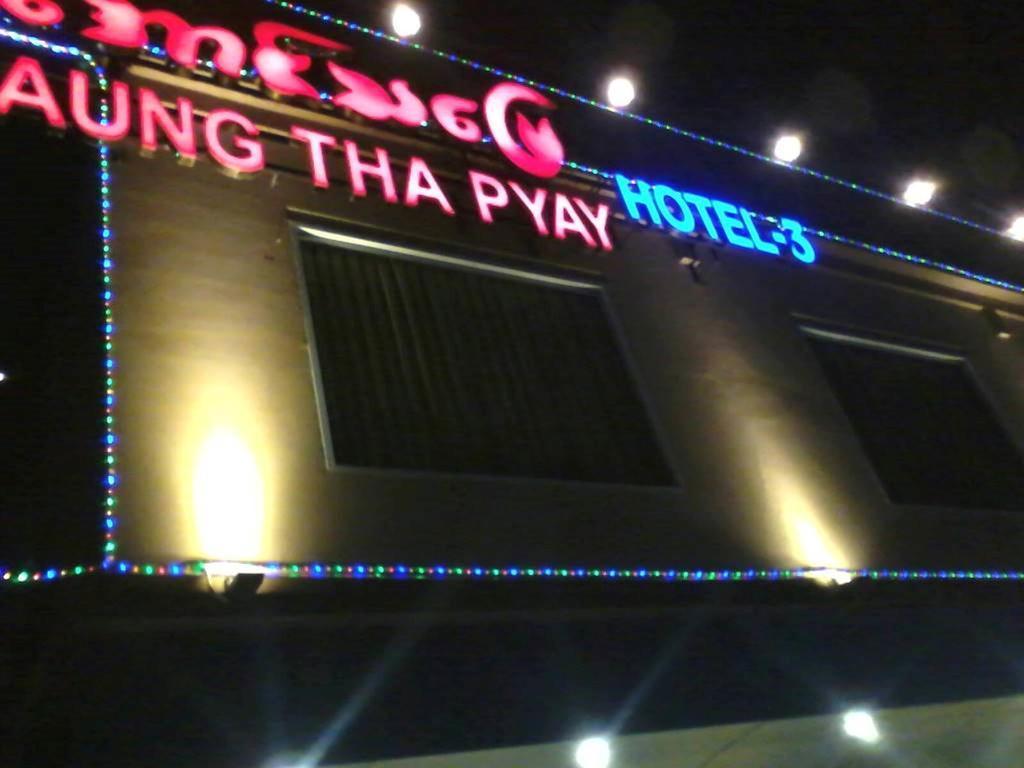 Aung Tha Pyay Hotel 3 Rangum Exterior foto